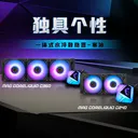 微星寒冰C240 图片 2
