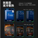 爱国者LP 360 ARGB版 图片 2