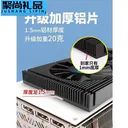 loving cool JD899675101553536 升级7cm双滚珠风扇/调速静音