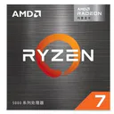 AMD Ryzen 7 5700G