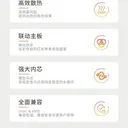 Tt 蛟龙360 ARGB 图片 3