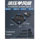 科达柏xt20 单风扇-液压-+调速电源/+扎带