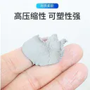 mocooling（摩冷）HD90000 厚2.0mm【75*45mm】1片 图片 3