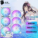 YESTON（盈通）ZC360 BlingBling 360 BlingBling+风扇3颗