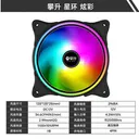 ipason（攀升）VTG2 VTG星环炫彩 图片 3