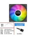 超频三东海X7风扇 图片 3