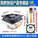 lzqly M400 有4铜管/2铜管注意不要选错 图片 2