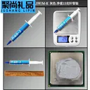 loving cool JD899685361723042 灰色 GD-2-SY15 净重15克 导热系数7.