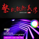 爱国者冰魄T120RGB版