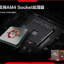 昂达A320V全固版 图片 4