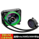猩阮樟120A 积至120A(日食绿色版)