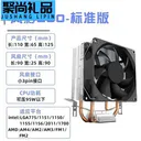loving cool JD899591815393894 Ay-风影-----200标准版