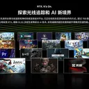 影驰GeForce RTX 5060 魔刃 图片 3