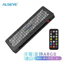 alseye AHUB pro 9组 灯光+风扇 带摇控 黑色
