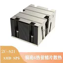 siyi 2US21 标准