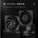 超频三RZ620 图片 3