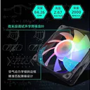 yuesuprim（粤跃顺）240/360 V2 冰灵240 V2版 M25风扇新款黑色 图片 3