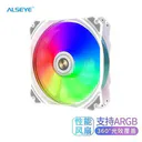 alseye M120P M120-P（反叶/进风） 白色