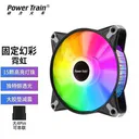 powertrain（动力火车）ARGB（） 霓虹炫彩风扇黑色（大硅胶垫减震静音）