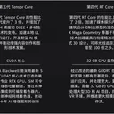 NVIDIA RTX PRO 4500 Blackwell 图片 3