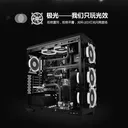 爱国者极光12cm 图片 2