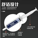 趣器屋ST223236727985730814 风扇润滑脂*1+导热硅脂*1组合 图片 4