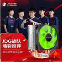 JPLAYER JPS117 4铜管9cm单风扇无光版