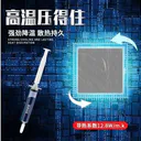 趣器屋ST223236727985730814 4克装((两支装 +刮板+毛刷) 图片 4