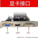 铭影GT 610 2G D3 刀锋版 图片 3