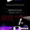 爱国者冰魄T240RGB版 图片 4
