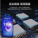 coxbyte TS6 120*20*1.5mm 图片 2