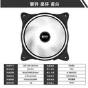 ipason（攀升）VTG2 VTG星环雾白 图片 3