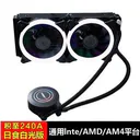 猩阮樟120A 积至240A(日食白色版)