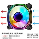 顾致nfcnj5i4jyP 律动III代黑(反向)(小六针接口)