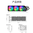 威刚霜盾-炫彩版360一体式水冷 图片 2