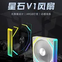 丛林豹星石V1 黑色正叶 图片 2