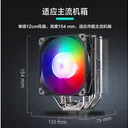 yuesuprim（粤跃顺）PHTC12S5_BK01 追风者Polar伯乐S5(五热管焊接铜底ARGB) 图片 2