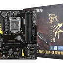 七彩虹战斧C.B150M-G魔音版 V20 图片 2