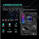 yuesuprim（粤跃顺）GLACIER ONE T30 Gen2 240 冰灵One T30 Gen2 240水冷|性能扇 图片 3