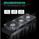 yuesuprim（粤跃顺）ONE 240 T30 冰灵One T30 Gen2 360水冷|性能扇 图片 4