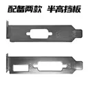 双敏R7 350 速配版 V3 图片 2