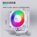 yuesuprim（粤跃顺）S5 ARGB 追风者Polar伯乐S5白色带顶盖焊接铜底ARGB 图片 2