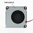 pindai（品代）PD5010B24HG 24V 4500转【2线】双滚珠 图片 2