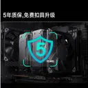 yuesuprim（粤跃顺）T6 Polar伯乐T6 黑 6热管双塔双风扇无光 图片 3
