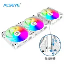 alseye i12WK3 i12W积木风扇 白色 3个装