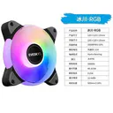 侧至柒GS120 积至-冰川炫彩RGB