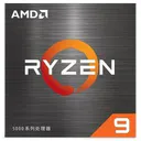 AMD Ryzen 9 5900HX