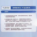 雅浚Huntbow14 PE 图片 4