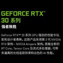 七彩虹iGame GeForce RTX 3060 Ti Advanced OC LHR 图片 3
