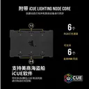 USCorsair（美商海盗船）QL QL120 RGB 套包黑色